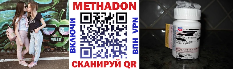 МЕТАДОН белоснежный  Геленджик 