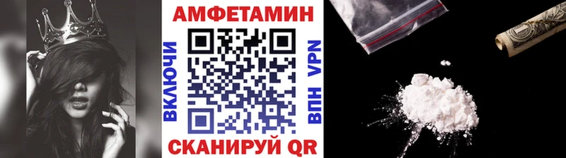 hydra онион  Геленджик  МЕТАМФЕТАМИН мет 