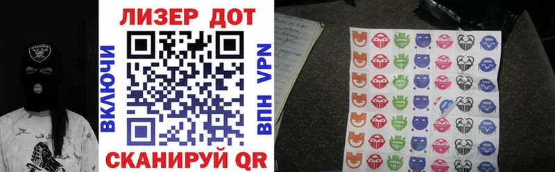 Марки 25I-NBOMe 1,8мг  купить наркотик  Геленджик 