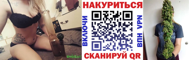 Бошки Шишки THC 21%  Геленджик 