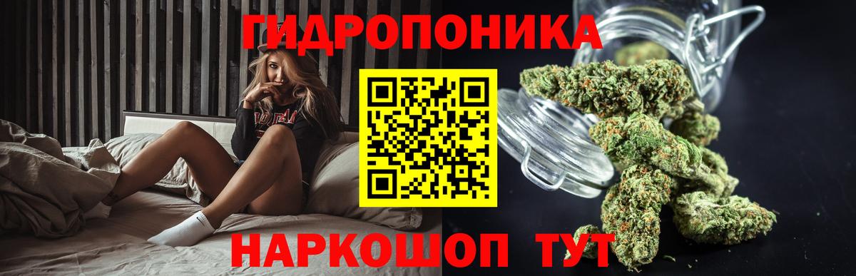 Марихуана Amnesia  Каннабис ГИДРОПОН  Конопля Amnesia  Вход с VPN  МАРИХУАНА план  Геленджик 